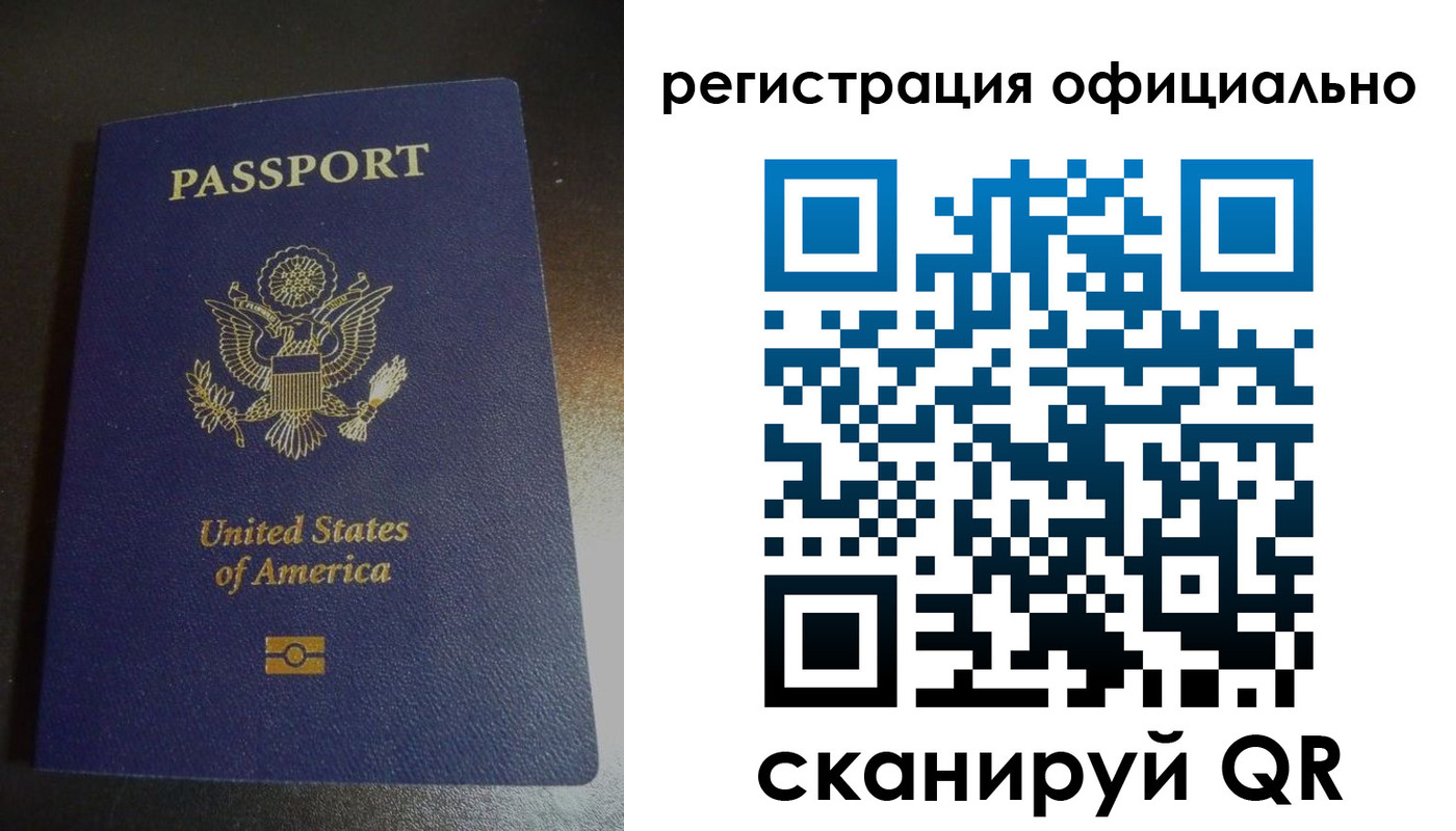 прописка ребенка в Вольске