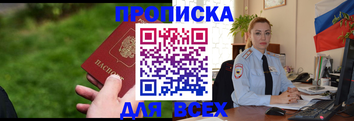 регистрация для дет. сада в Вольске